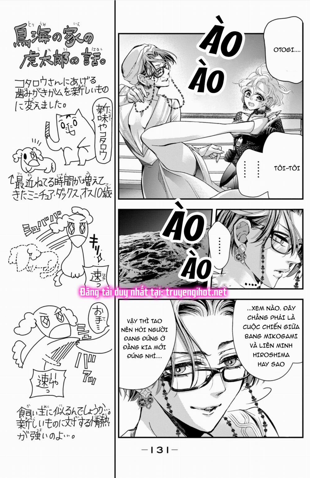 Bướm Hay Là Tội Phạm~Quý Ngài Yakuza Muốn Làm Tôi Khóc 13.2 trang 6