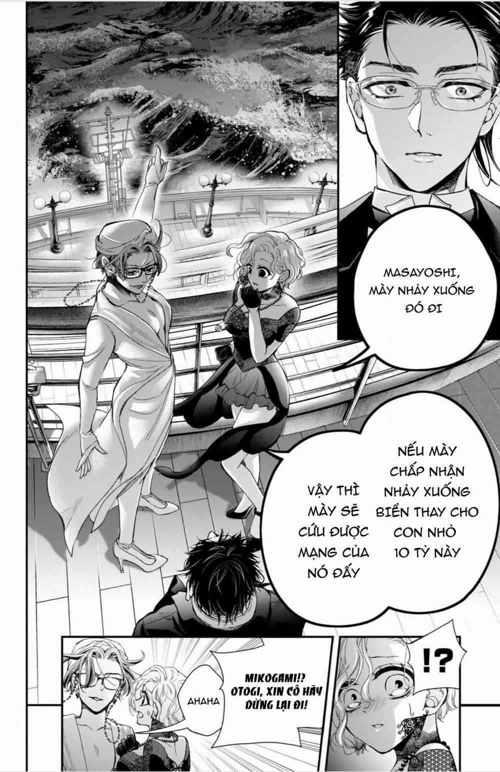 Bướm Hay Là Tội Phạm~Quý Ngài Yakuza Muốn Làm Tôi Khóc 13.2 trang 7