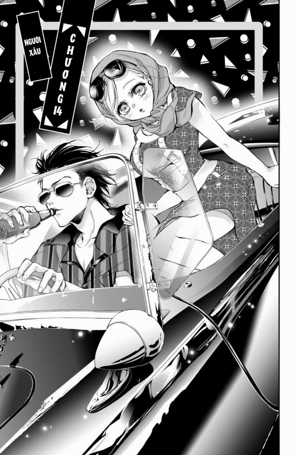 Bướm Hay Là Tội Phạm~Quý Ngài Yakuza Muốn Làm Tôi Khóc 14.1 trang 0