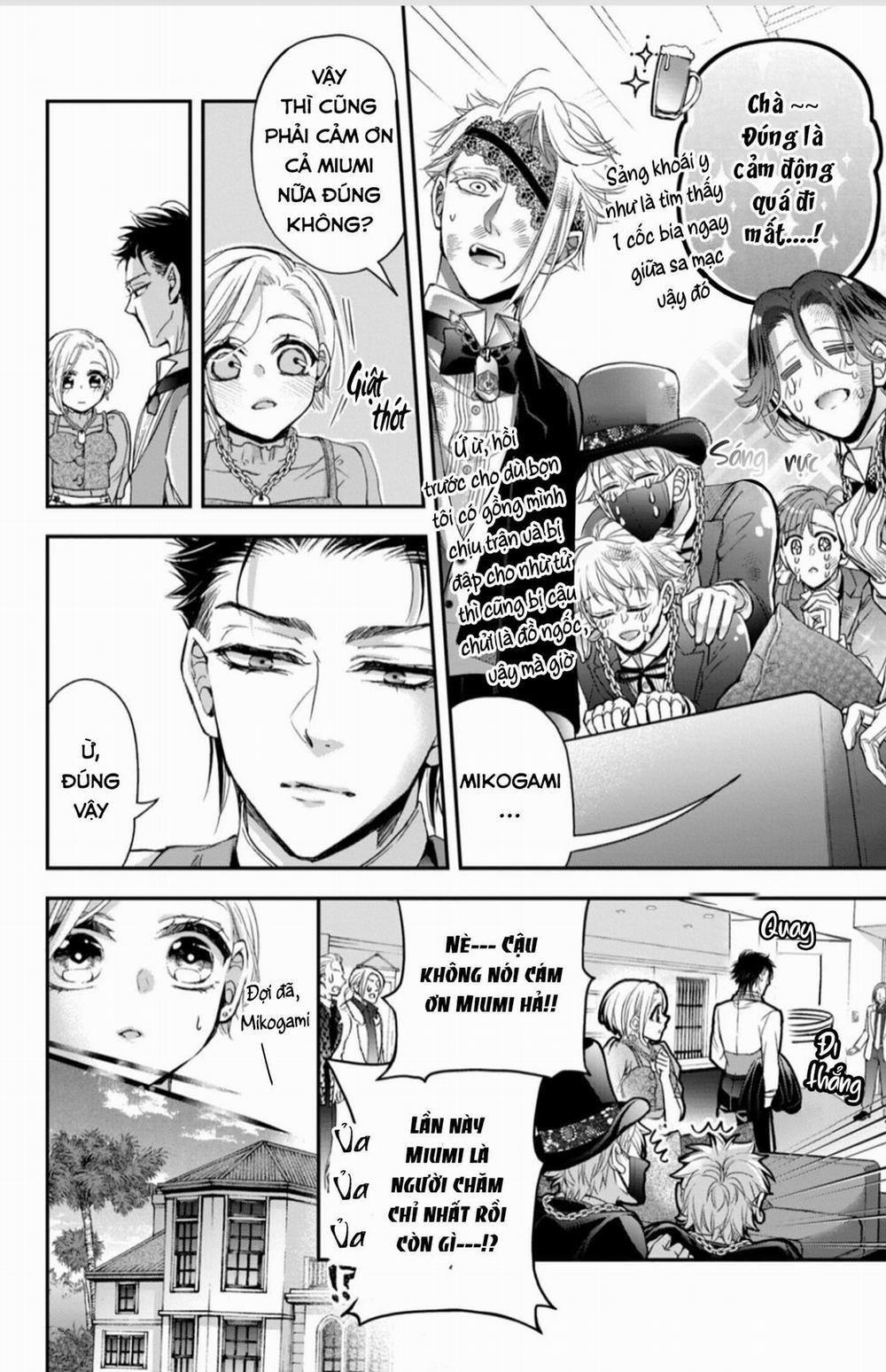 Bướm Hay Là Tội Phạm~Quý Ngài Yakuza Muốn Làm Tôi Khóc 14.1 trang 17