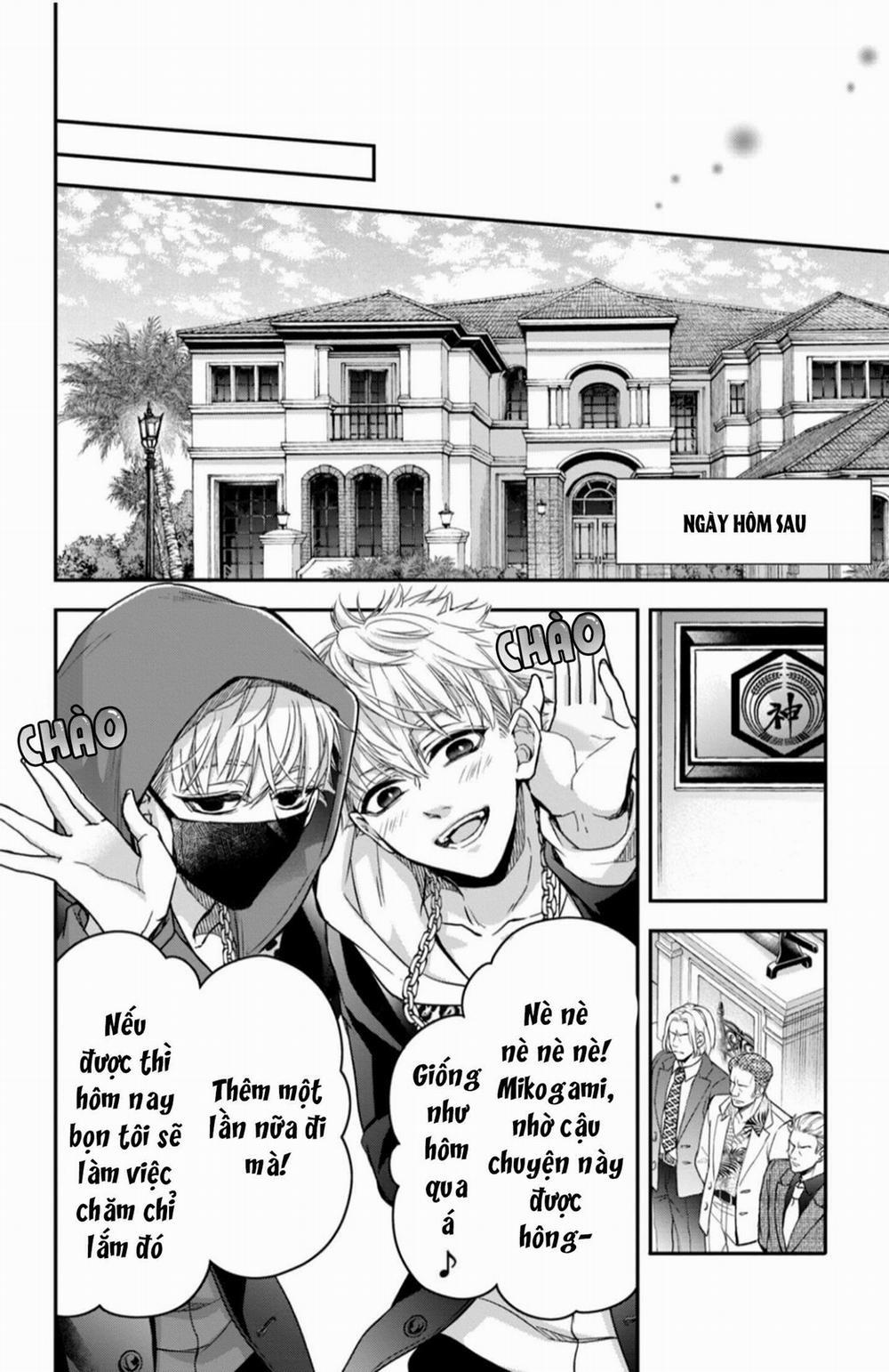 Bướm Hay Là Tội Phạm~Quý Ngài Yakuza Muốn Làm Tôi Khóc 14.2 trang 1