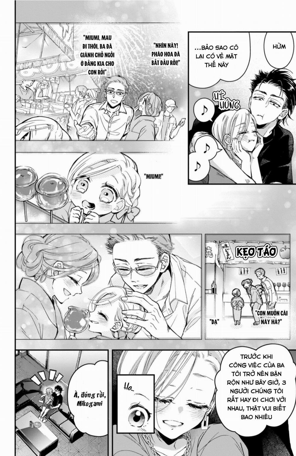 Bướm Hay Là Tội Phạm~Quý Ngài Yakuza Muốn Làm Tôi Khóc 15.3 trang 3