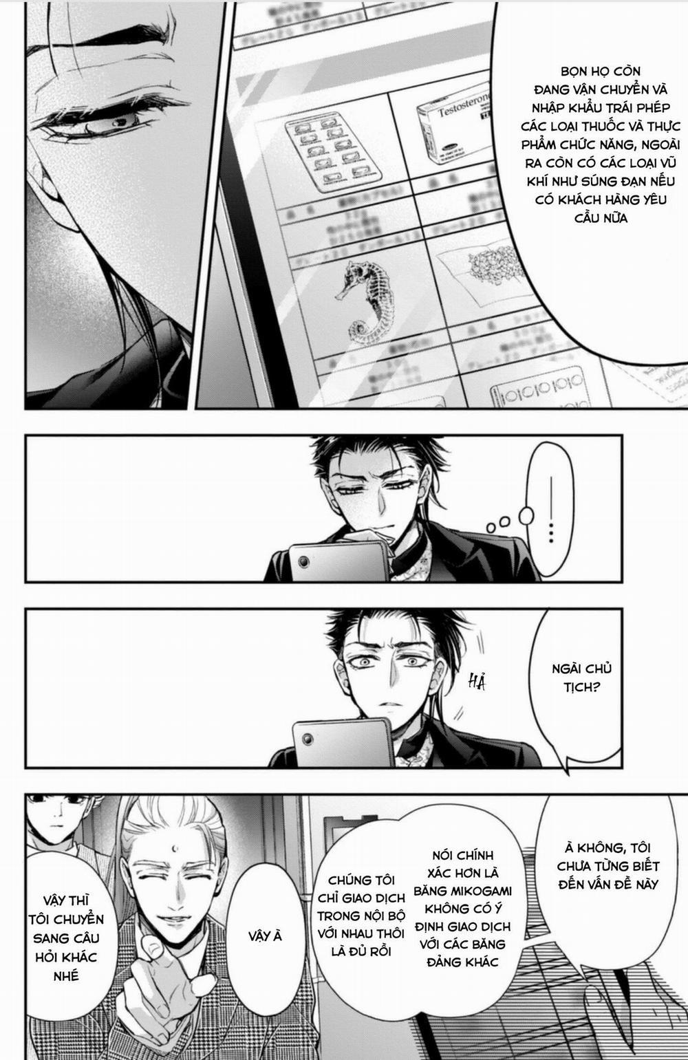 Bướm Hay Là Tội Phạm~Quý Ngài Yakuza Muốn Làm Tôi Khóc 16.2 trang 11