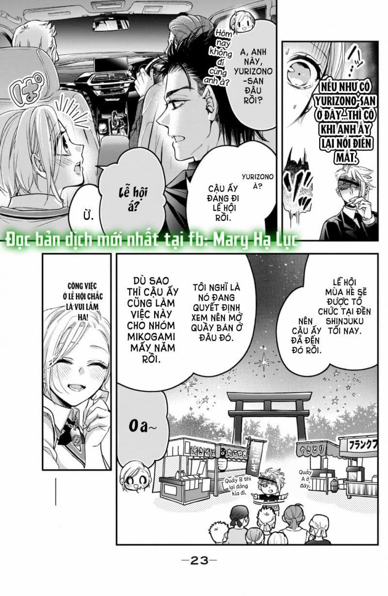 Bướm Hay Là Tội Phạm~Quý Ngài Yakuza Muốn Làm Tôi Khóc 17.2 trang 1