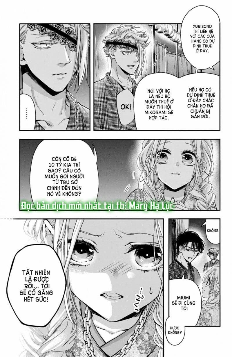 Bướm Hay Là Tội Phạm~Quý Ngài Yakuza Muốn Làm Tôi Khóc 17.2 trang 15