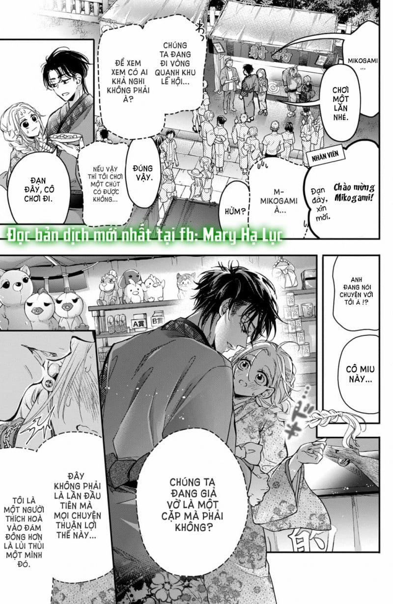 Bướm Hay Là Tội Phạm~Quý Ngài Yakuza Muốn Làm Tôi Khóc 17.3 trang 0