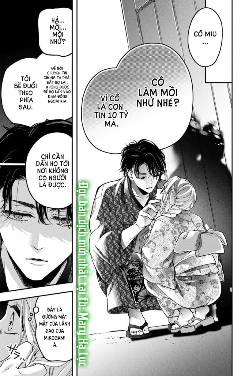Bướm Hay Là Tội Phạm~Quý Ngài Yakuza Muốn Làm Tôi Khóc 17.3 trang 16