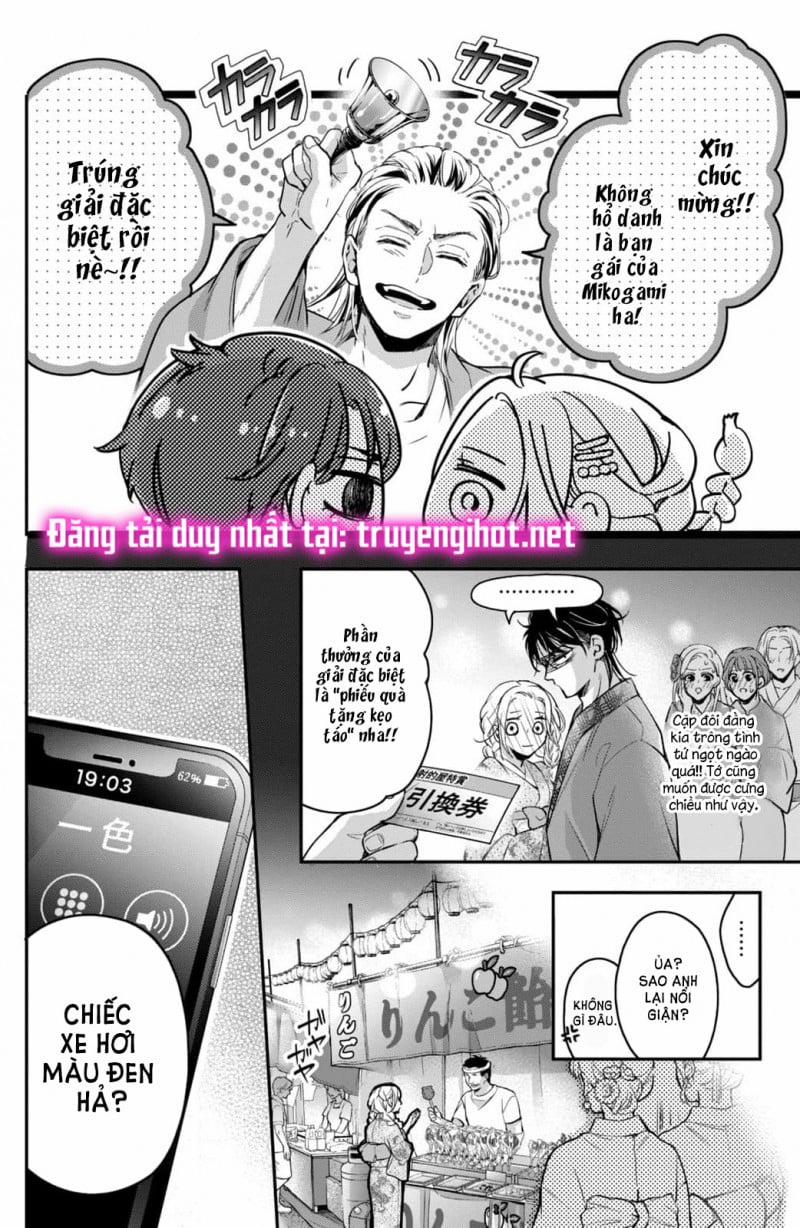 Bướm Hay Là Tội Phạm~Quý Ngài Yakuza Muốn Làm Tôi Khóc 17.3 trang 7