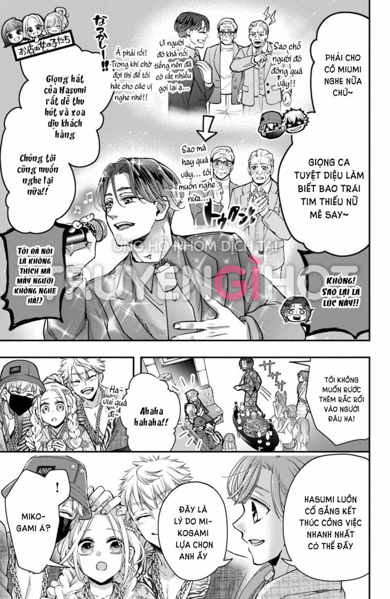 Bướm Hay Là Tội Phạm~Quý Ngài Yakuza Muốn Làm Tôi Khóc 18.1 trang 12