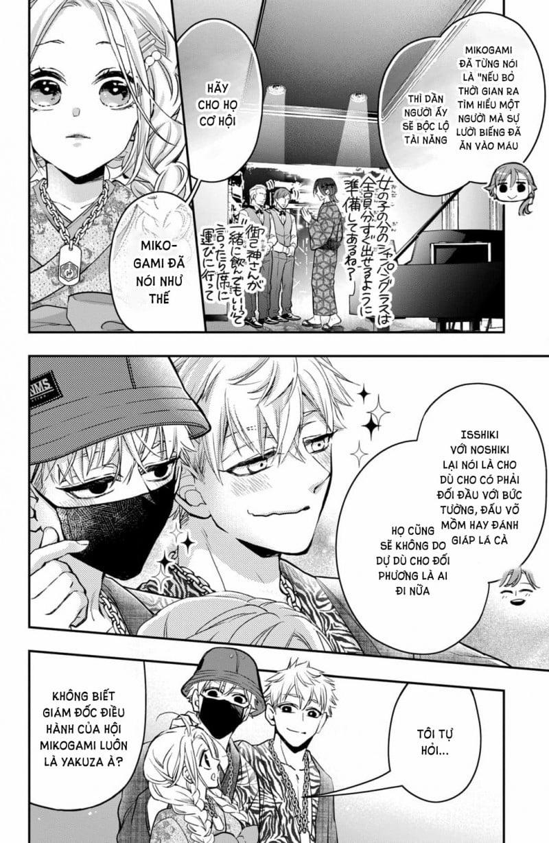 Bướm Hay Là Tội Phạm~Quý Ngài Yakuza Muốn Làm Tôi Khóc 18.1 trang 13