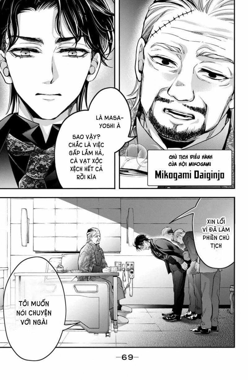 Bướm Hay Là Tội Phạm~Quý Ngài Yakuza Muốn Làm Tôi Khóc 18.1 trang 2