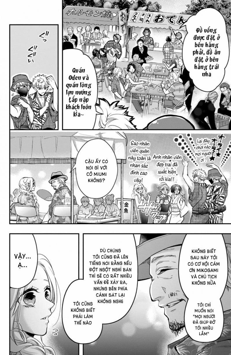 Bướm Hay Là Tội Phạm~Quý Ngài Yakuza Muốn Làm Tôi Khóc 18.1 trang 5