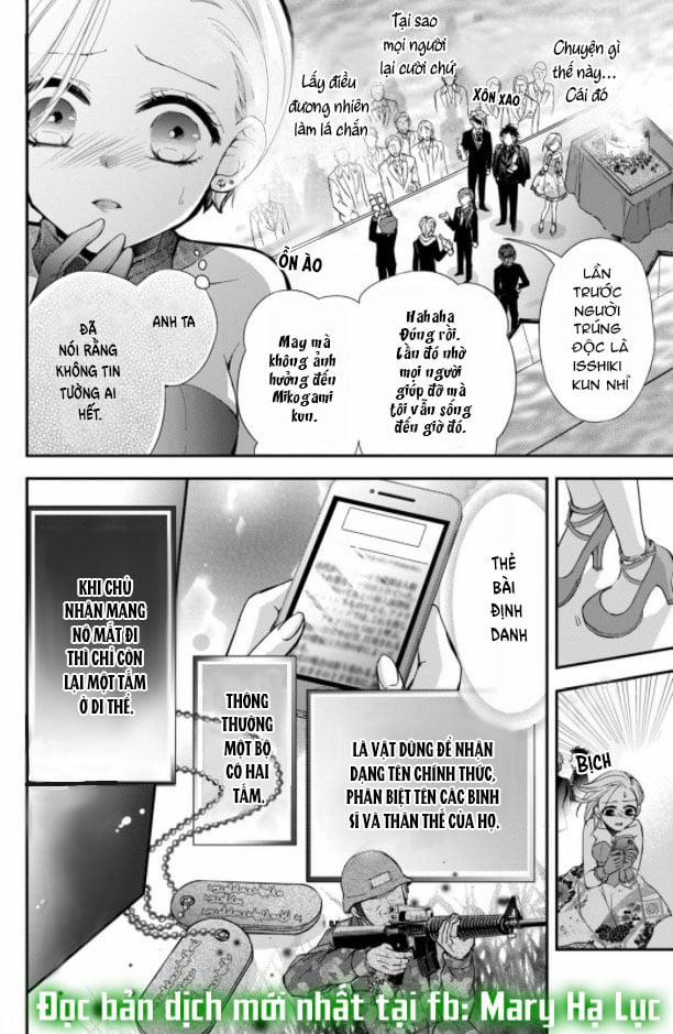 Bướm Hay Là Tội Phạm~Quý Ngài Yakuza Muốn Làm Tôi Khóc 2.2 trang 11