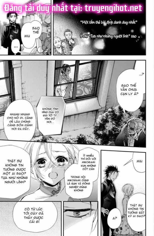 Bướm Hay Là Tội Phạm~Quý Ngài Yakuza Muốn Làm Tôi Khóc 2.2 trang 12