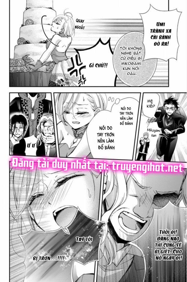 Bướm Hay Là Tội Phạm~Quý Ngài Yakuza Muốn Làm Tôi Khóc 2.3 trang 3