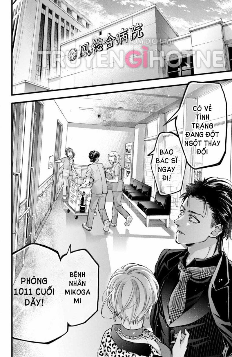 Bướm Hay Là Tội Phạm~Quý Ngài Yakuza Muốn Làm Tôi Khóc 20.1 trang 0