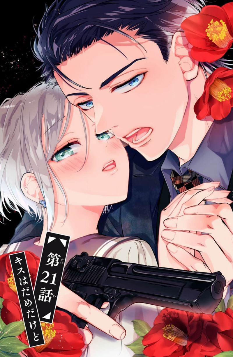 Bướm Hay Là Tội Phạm~Quý Ngài Yakuza Muốn Làm Tôi Khóc 21.1 trang 0