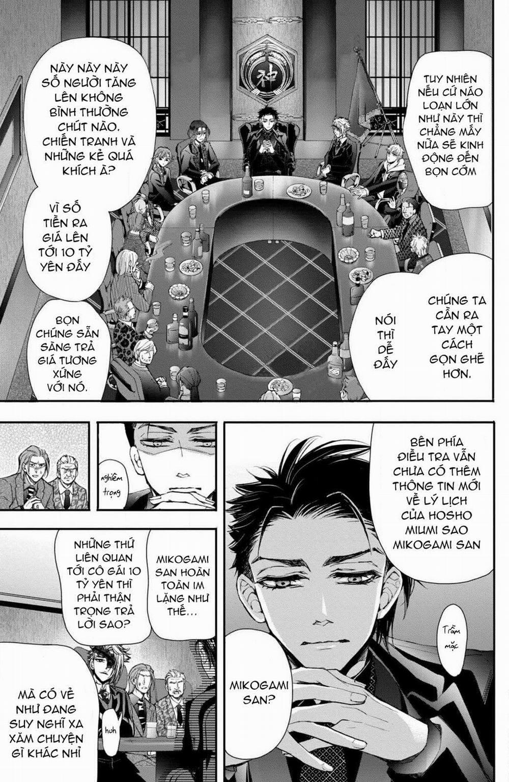 Bướm Hay Là Tội Phạm~Quý Ngài Yakuza Muốn Làm Tôi Khóc 4.1 trang 12