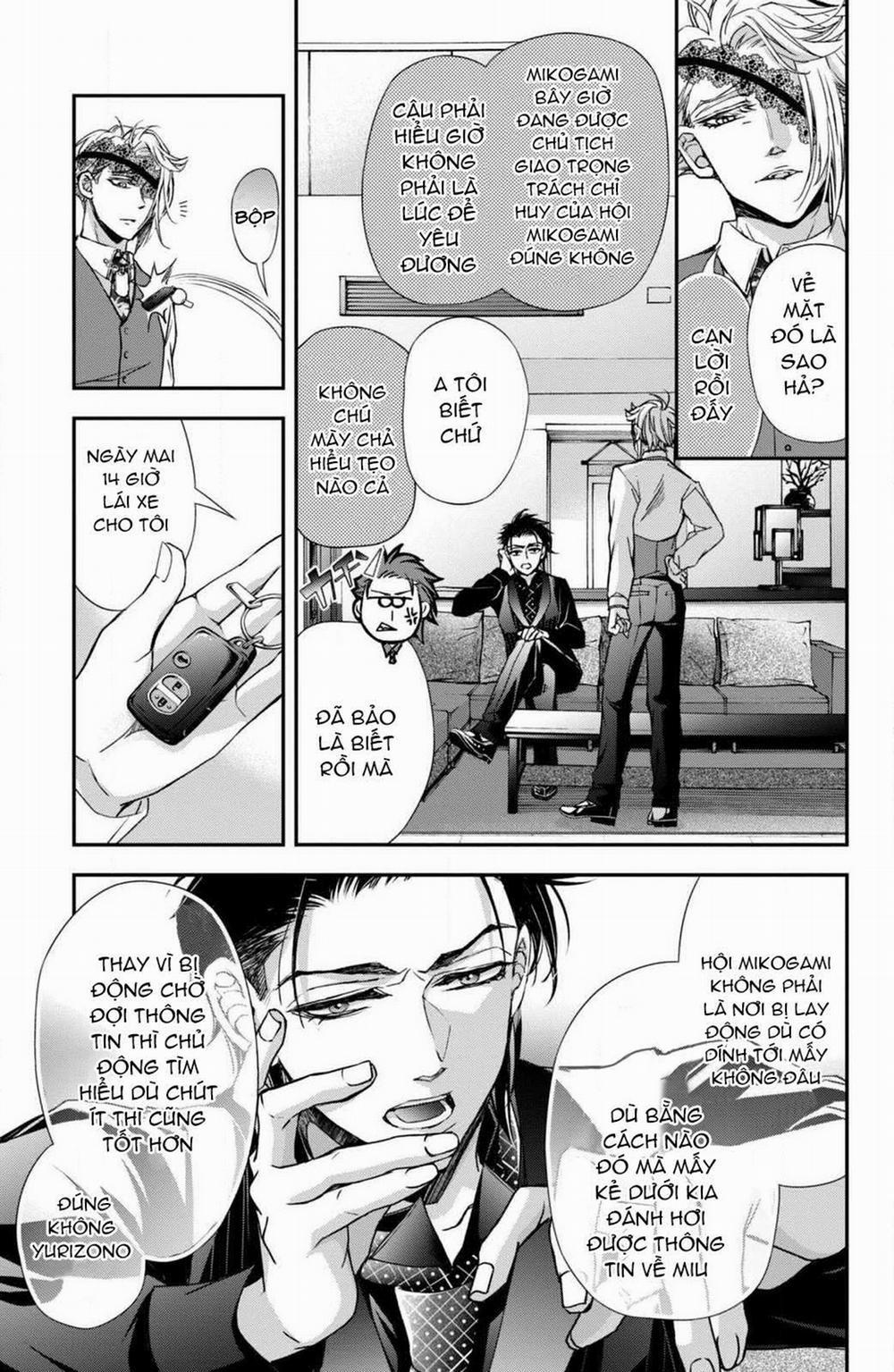 Bướm Hay Là Tội Phạm~Quý Ngài Yakuza Muốn Làm Tôi Khóc 4.2 trang 2