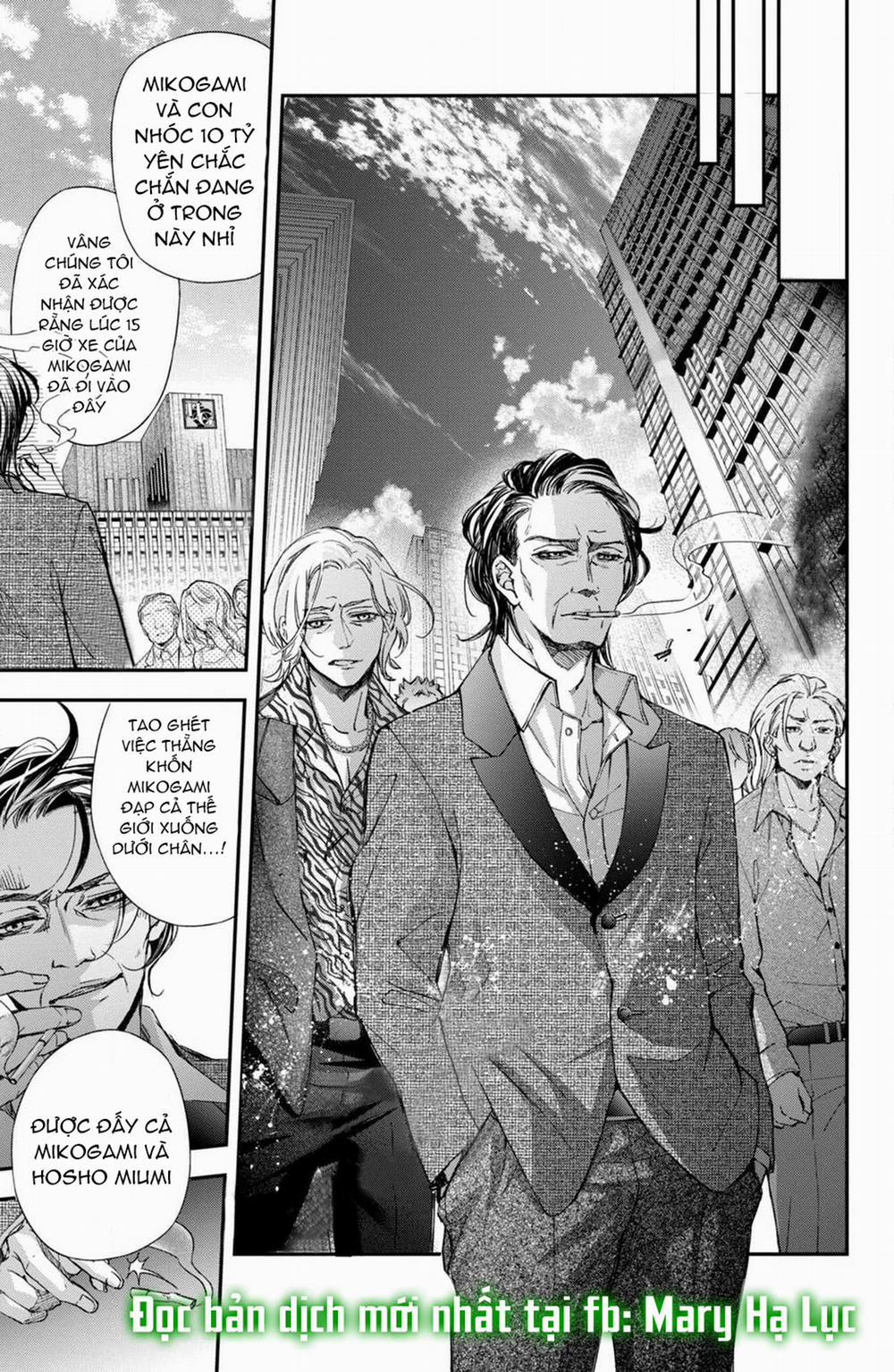 Bướm Hay Là Tội Phạm~Quý Ngài Yakuza Muốn Làm Tôi Khóc 5.1 trang 10