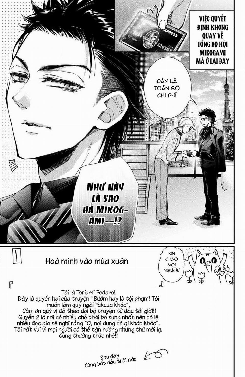 Bướm Hay Là Tội Phạm~Quý Ngài Yakuza Muốn Làm Tôi Khóc 5.1 trang 4