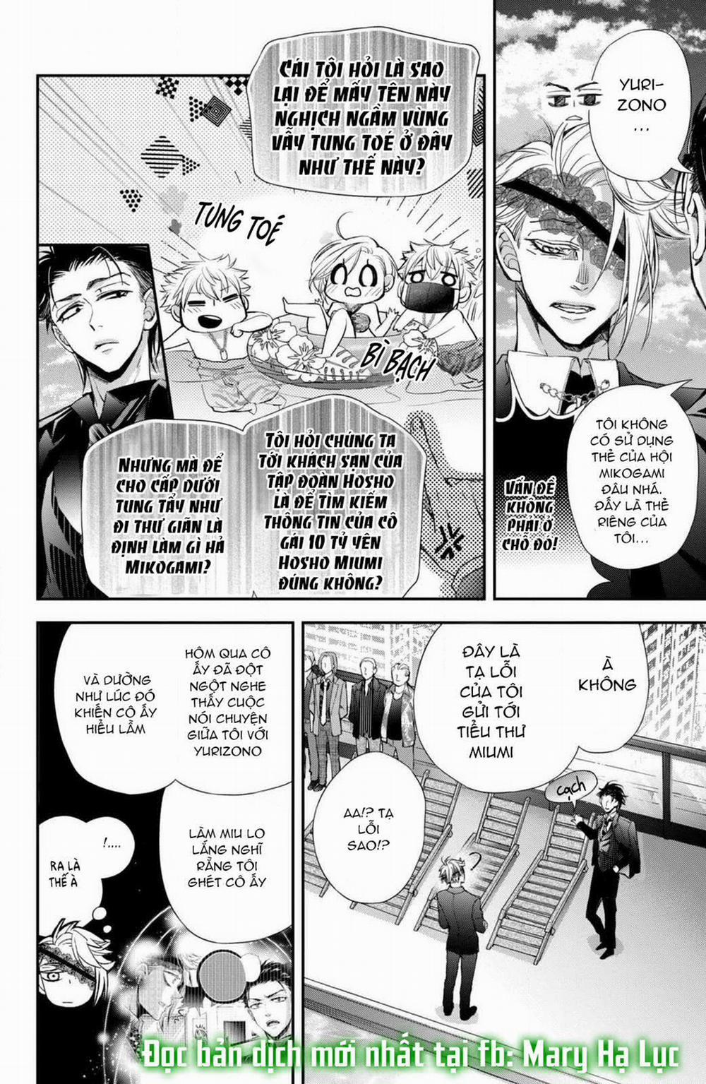 Bướm Hay Là Tội Phạm~Quý Ngài Yakuza Muốn Làm Tôi Khóc 5.1 trang 5