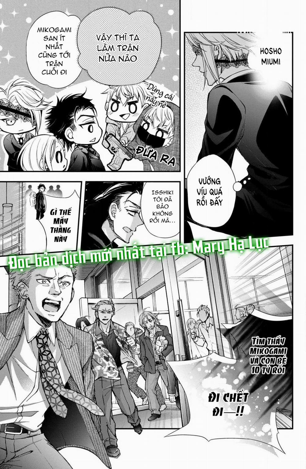 Bướm Hay Là Tội Phạm~Quý Ngài Yakuza Muốn Làm Tôi Khóc 5.2 trang 10