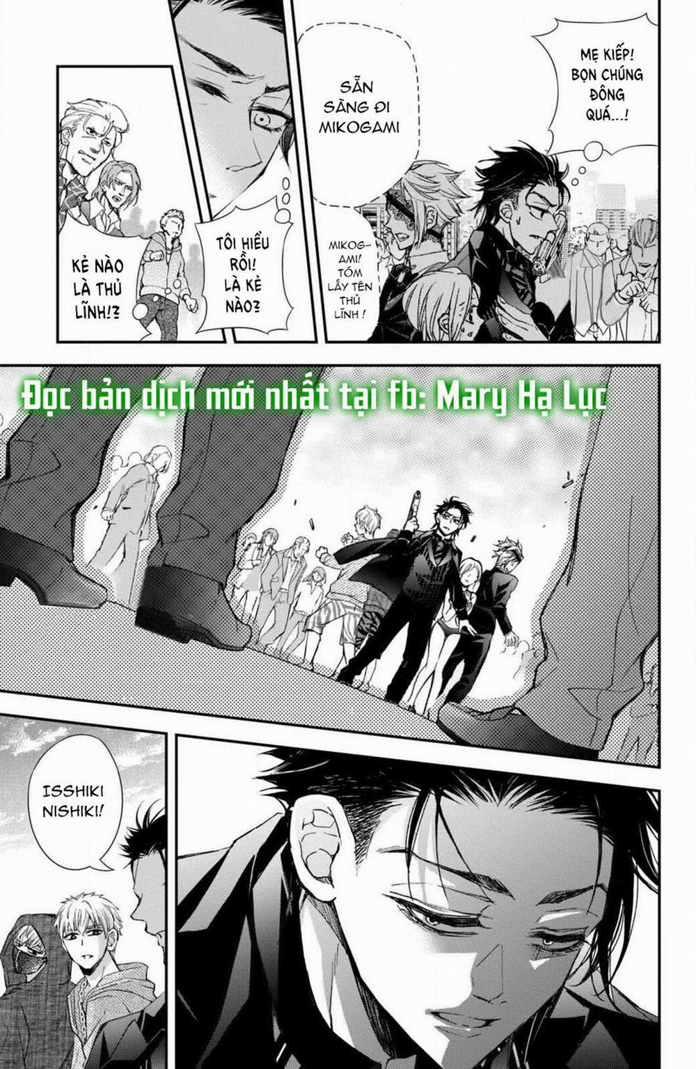 Bướm Hay Là Tội Phạm~Quý Ngài Yakuza Muốn Làm Tôi Khóc 5.2 trang 12