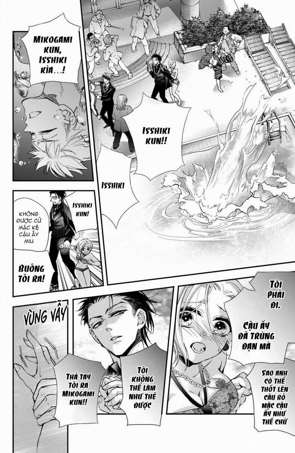 Bướm Hay Là Tội Phạm~Quý Ngài Yakuza Muốn Làm Tôi Khóc 5.3 trang 1