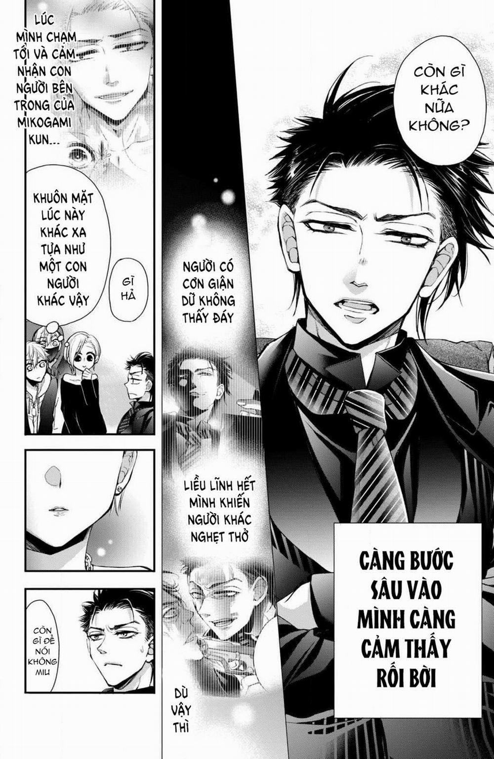 Bướm Hay Là Tội Phạm~Quý Ngài Yakuza Muốn Làm Tôi Khóc 5.3 trang 13