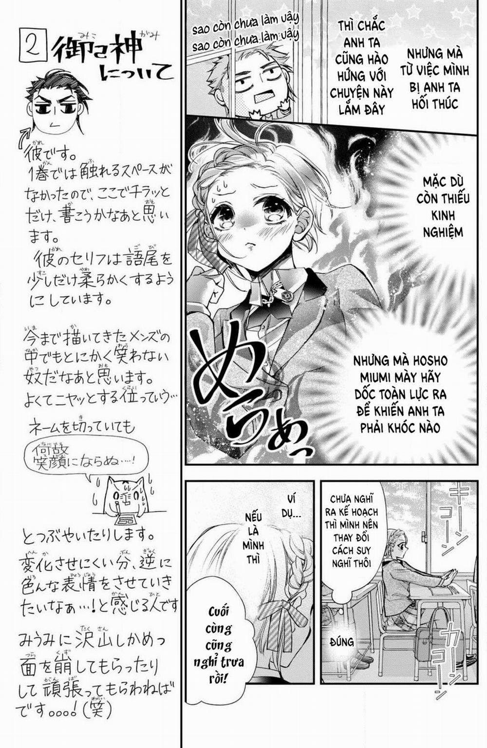 Bướm Hay Là Tội Phạm~Quý Ngài Yakuza Muốn Làm Tôi Khóc 6.1 trang 10