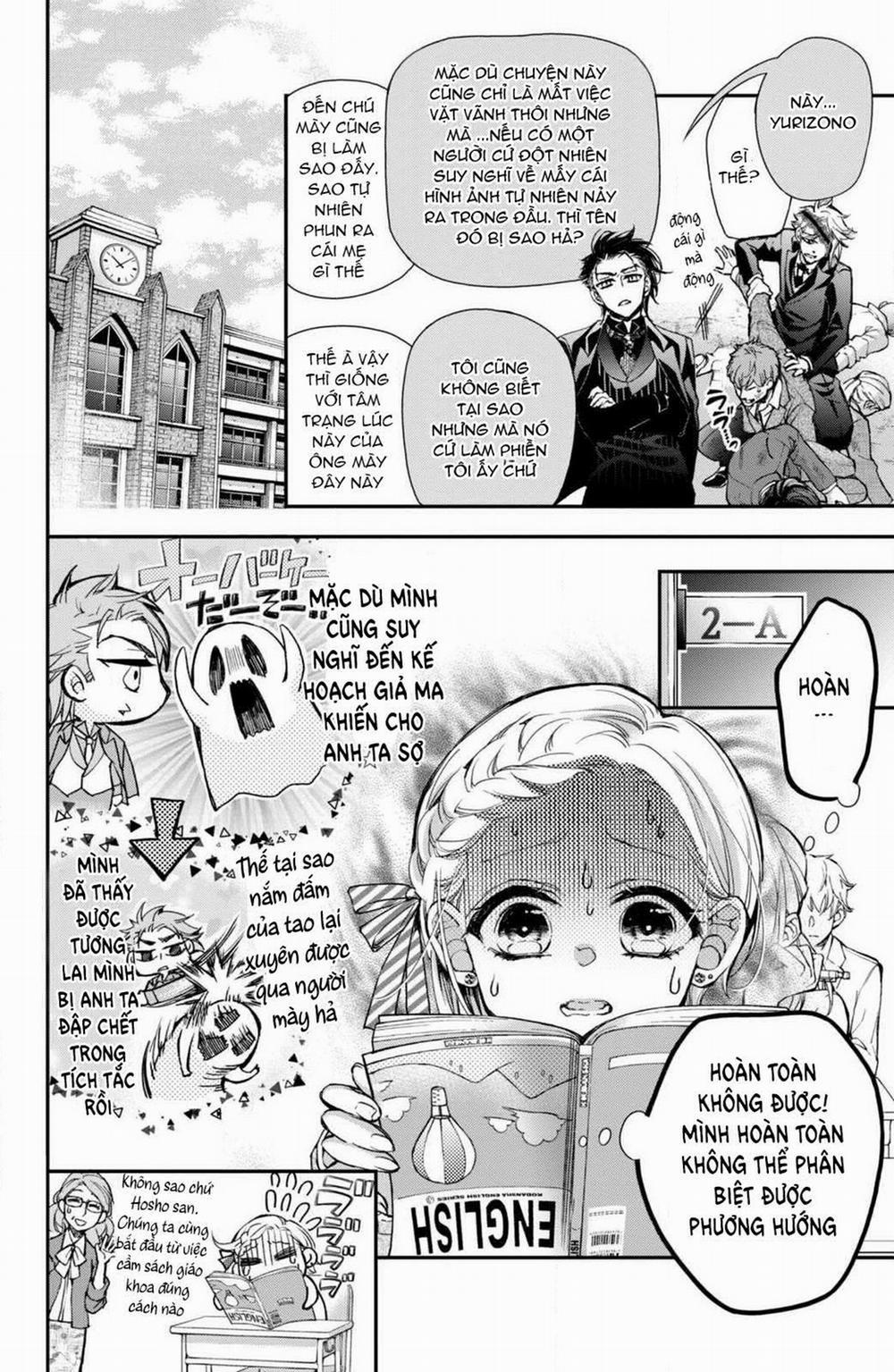 Bướm Hay Là Tội Phạm~Quý Ngài Yakuza Muốn Làm Tôi Khóc 6.1 trang 9