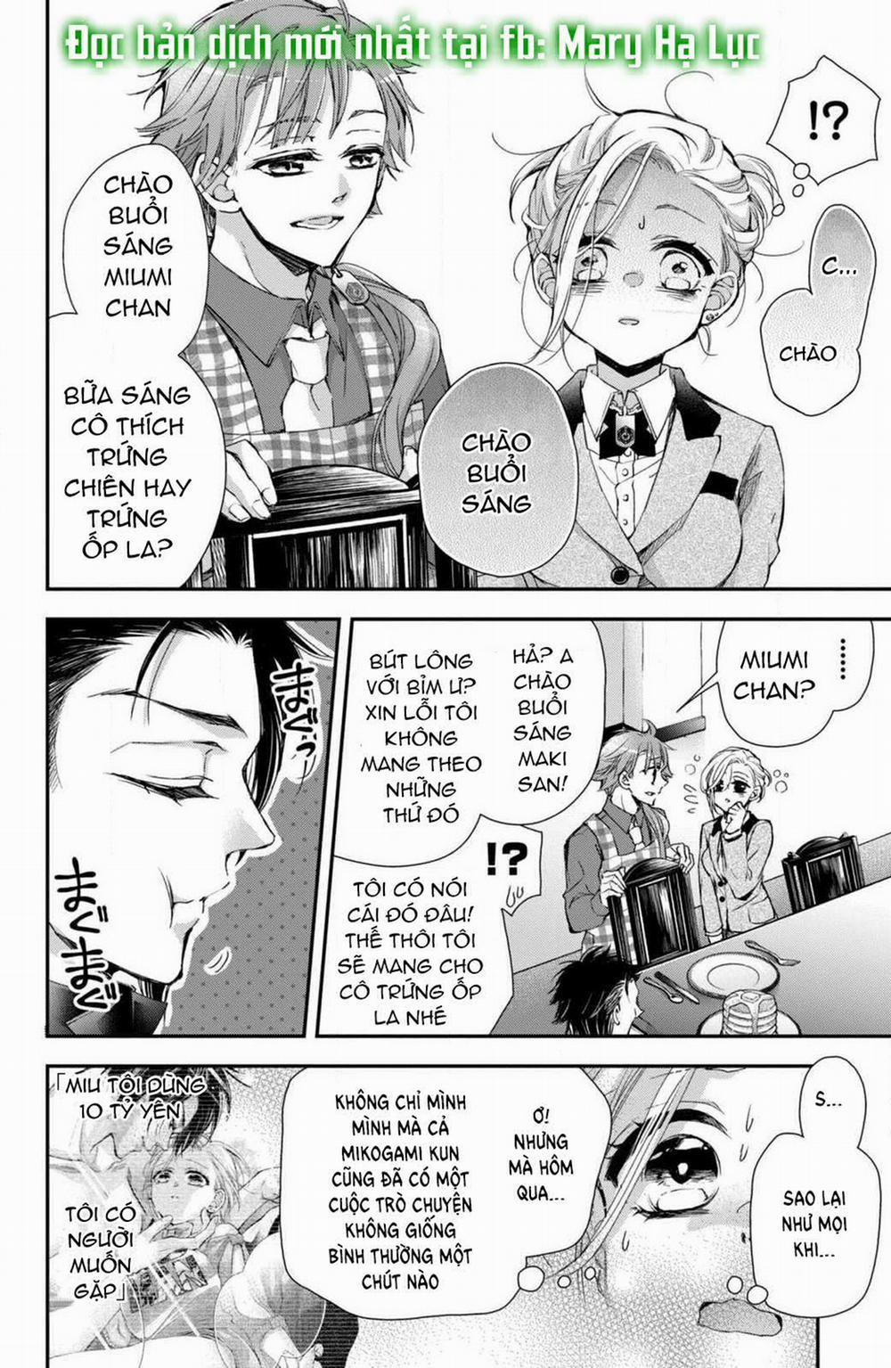 Bướm Hay Là Tội Phạm~Quý Ngài Yakuza Muốn Làm Tôi Khóc 7.1 trang 5