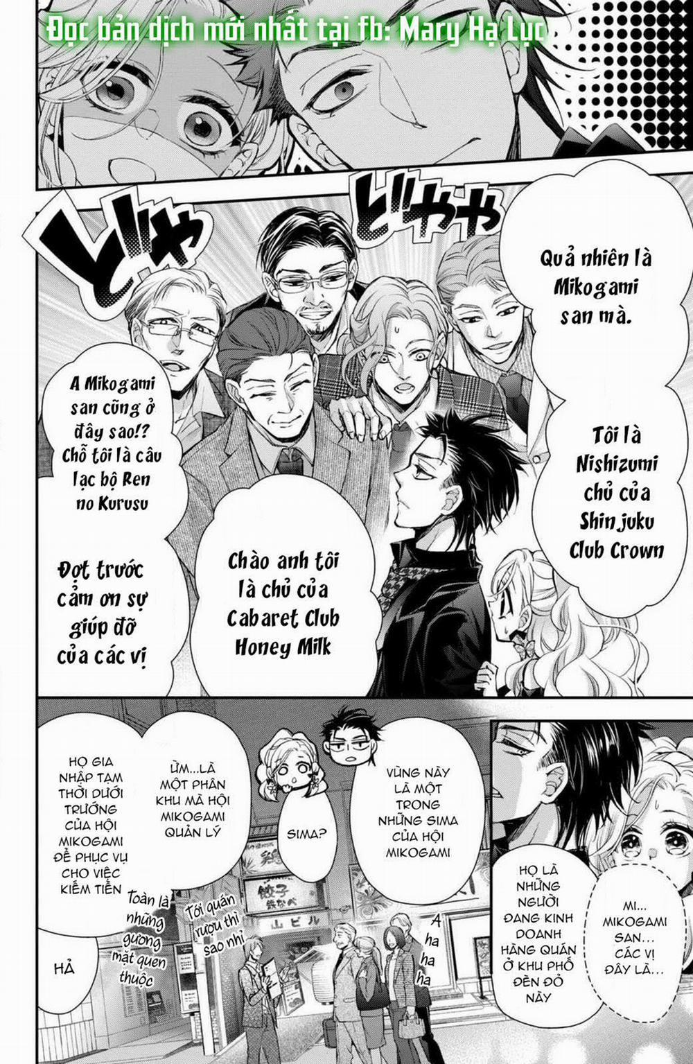 Bướm Hay Là Tội Phạm~Quý Ngài Yakuza Muốn Làm Tôi Khóc 7.2 trang 11