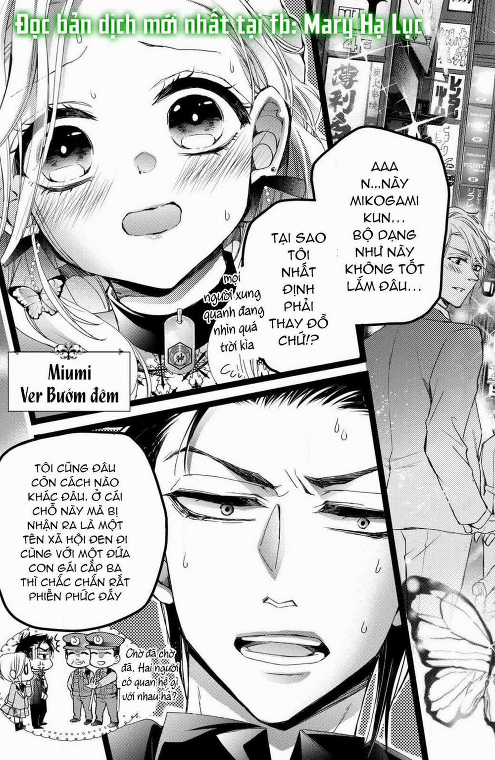 Bướm Hay Là Tội Phạm~Quý Ngài Yakuza Muốn Làm Tôi Khóc 7.2 trang 6