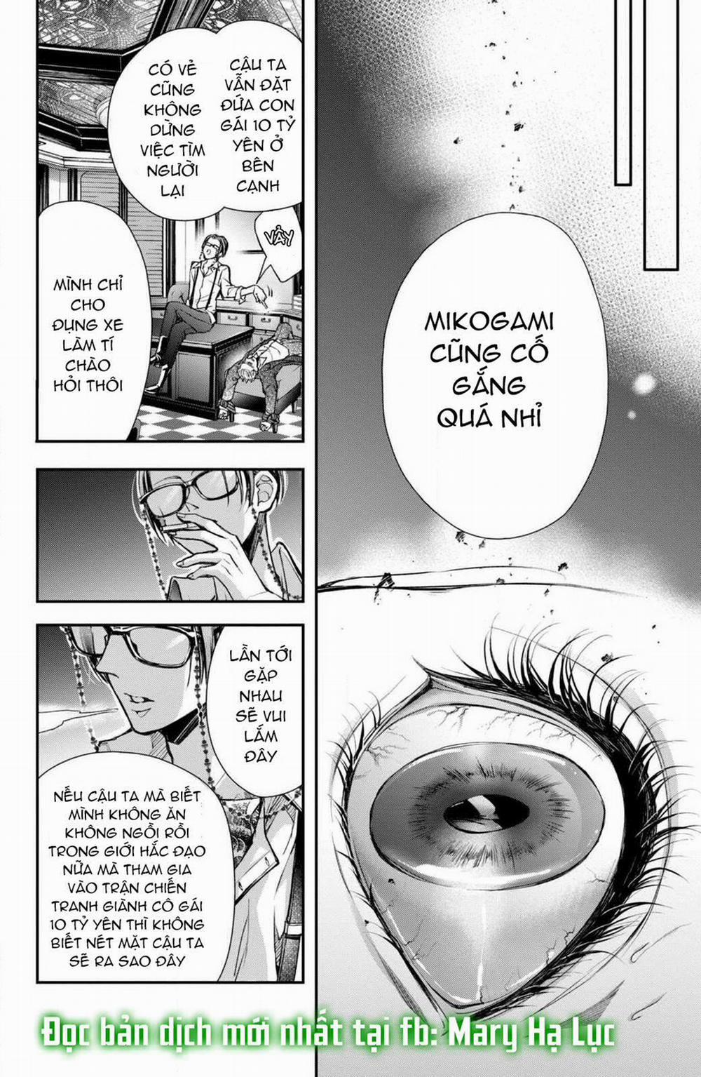 Bướm Hay Là Tội Phạm~Quý Ngài Yakuza Muốn Làm Tôi Khóc 7.3 trang 15