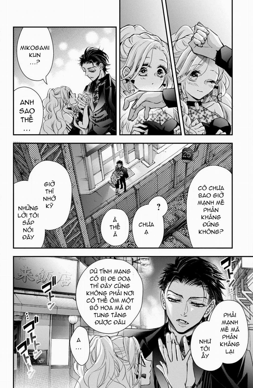 Bướm Hay Là Tội Phạm~Quý Ngài Yakuza Muốn Làm Tôi Khóc 7.3 trang 9