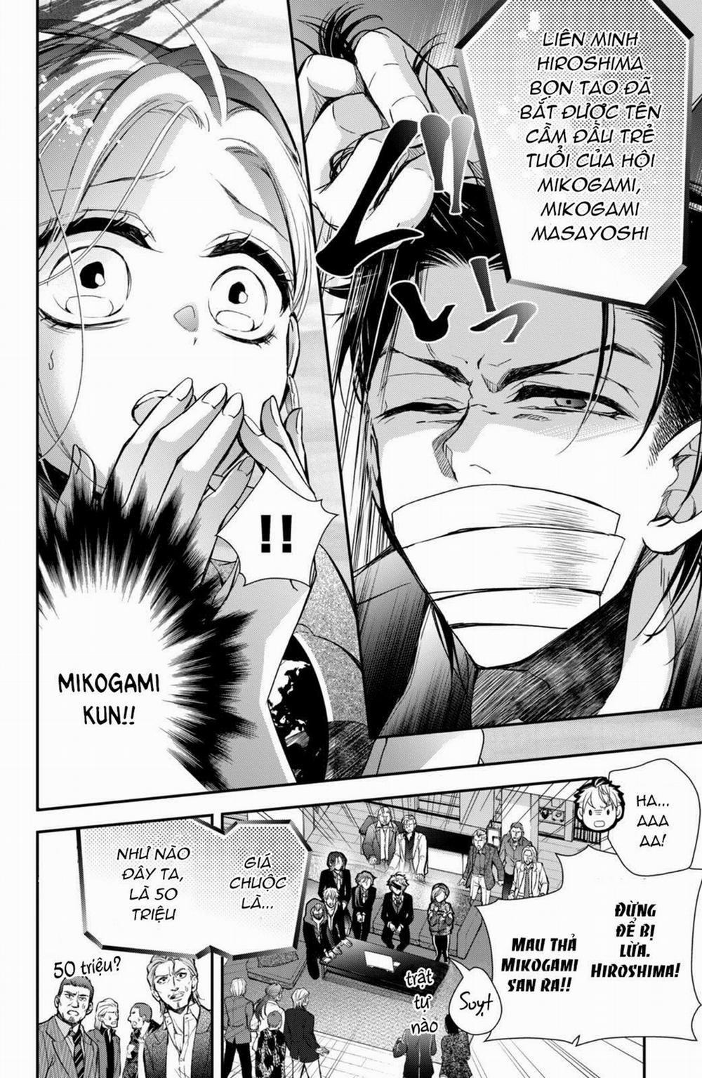 Bướm Hay Là Tội Phạm~Quý Ngài Yakuza Muốn Làm Tôi Khóc 8.2 trang 14