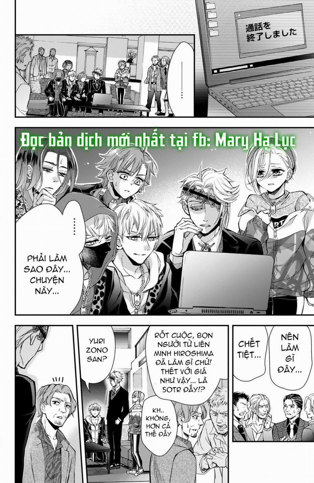 Bướm Hay Là Tội Phạm~Quý Ngài Yakuza Muốn Làm Tôi Khóc 8.2 trang 16