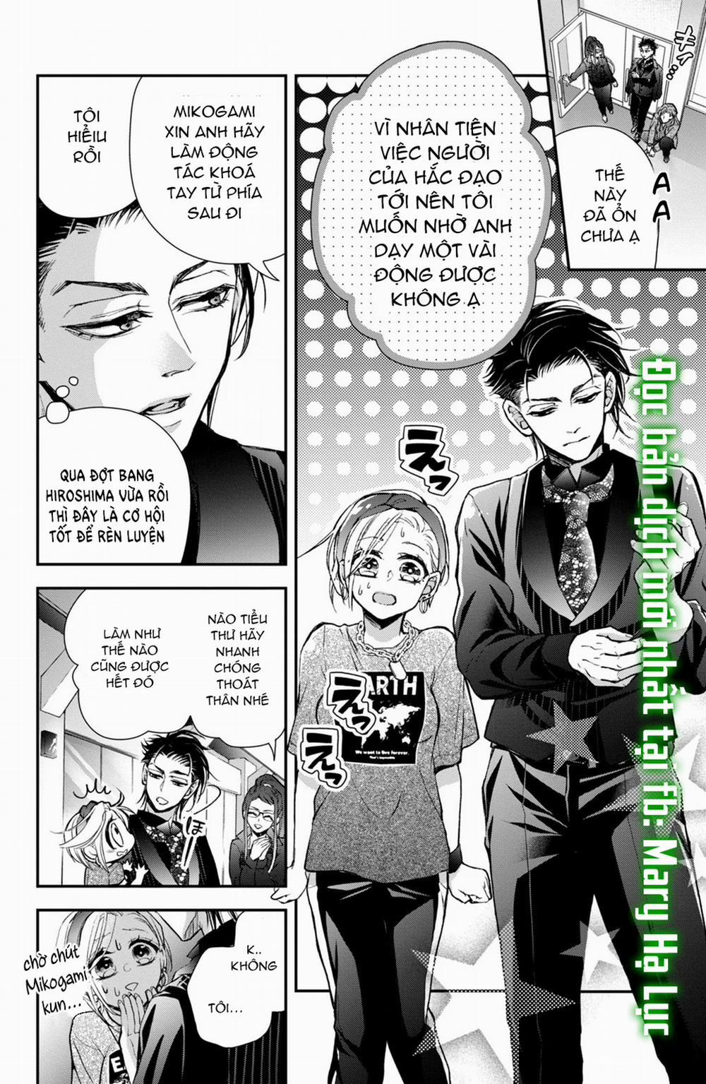 Bướm Hay Là Tội Phạm~Quý Ngài Yakuza Muốn Làm Tôi Khóc 8.2 trang 6