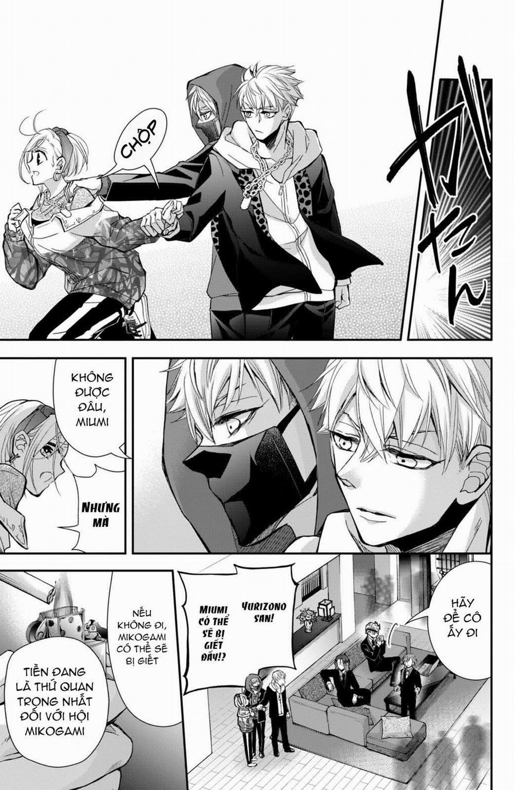 Bướm Hay Là Tội Phạm~Quý Ngài Yakuza Muốn Làm Tôi Khóc 8.3 trang 0