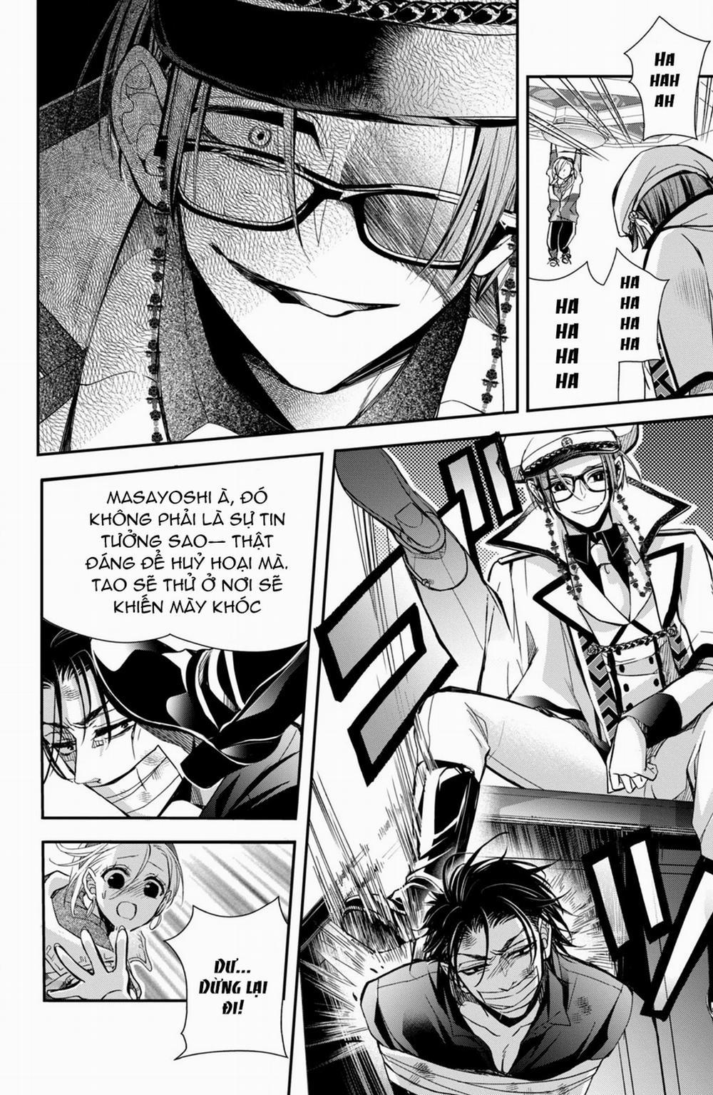 Bướm Hay Là Tội Phạm~Quý Ngài Yakuza Muốn Làm Tôi Khóc 8.3 trang 17