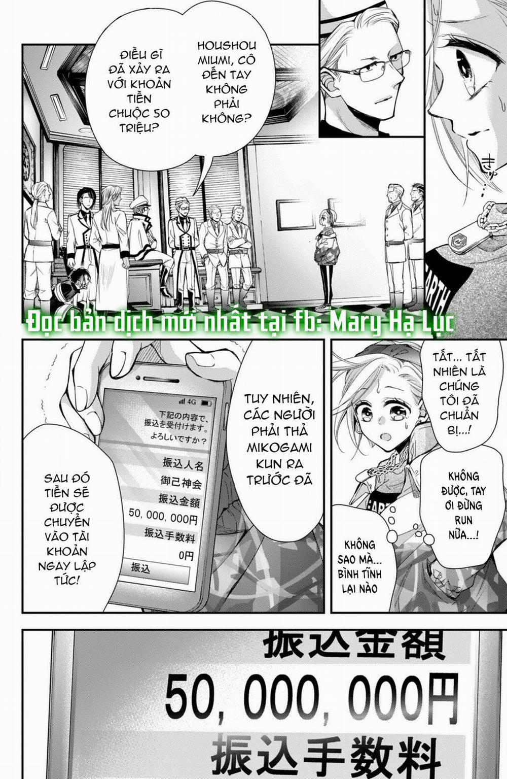 Bướm Hay Là Tội Phạm~Quý Ngài Yakuza Muốn Làm Tôi Khóc 8.3 trang 9