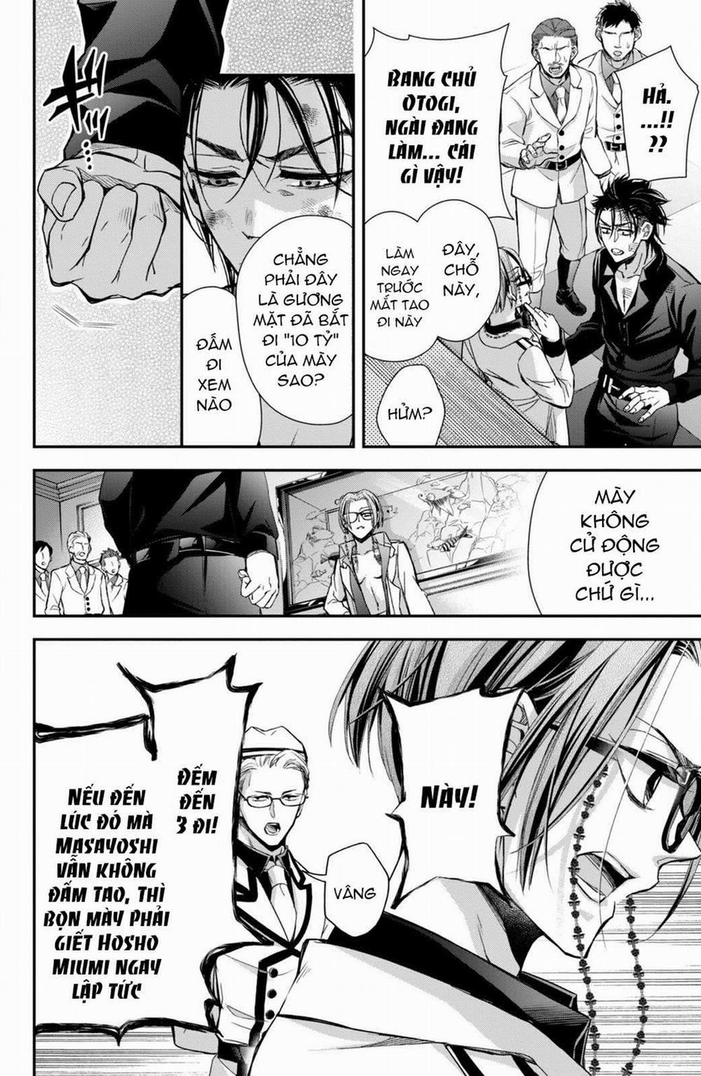 Bướm Hay Là Tội Phạm~Quý Ngài Yakuza Muốn Làm Tôi Khóc 9.3 trang 2