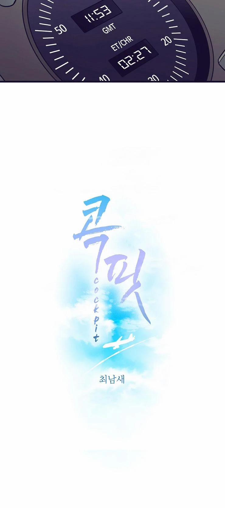 Buồng Lái Dâm Đãng 2 trang 19