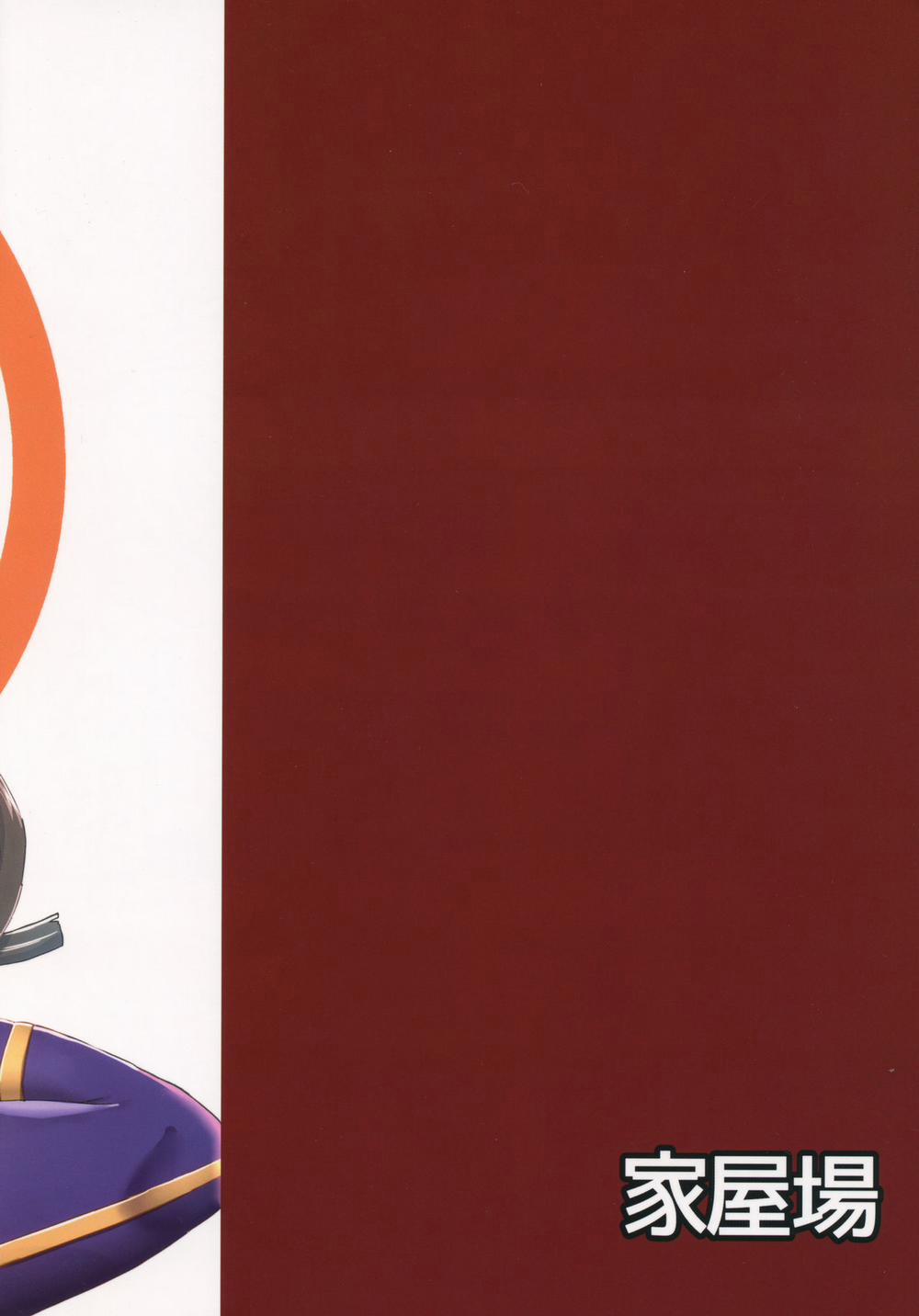 Burning Halo (Fate/Grand Order) Oneshot trang 23