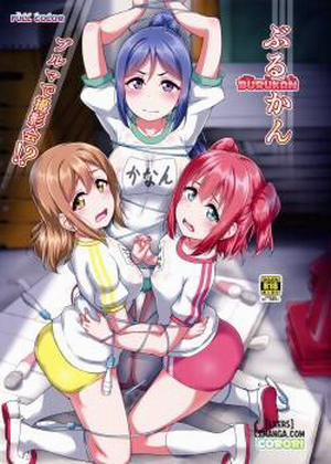 Đọc truyện tranh BURUKAN ~ Buruma de Satsueikai!