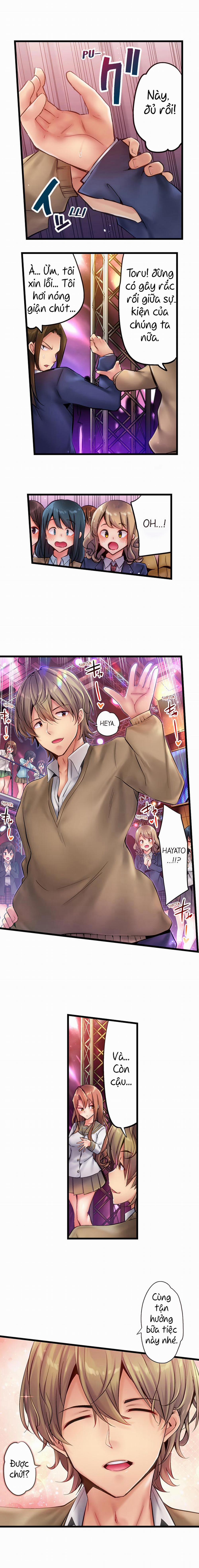 Busted in One Thrust 0 Hồi tưởng trang 6