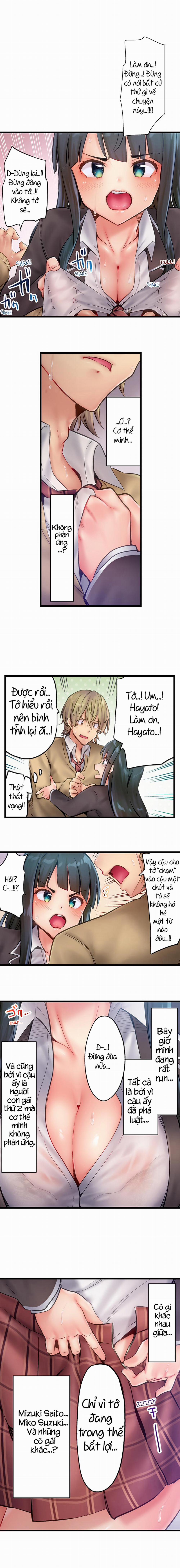 Busted in One Thrust 0 lại mò mẫm :V trang 6