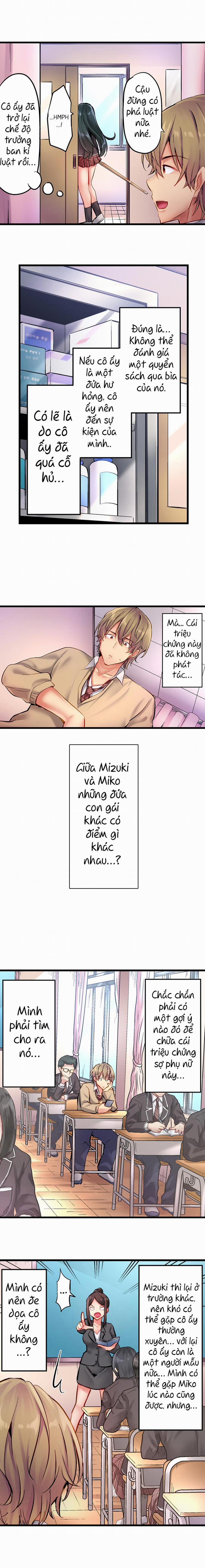 Busted in One Thrust 8 trang 6